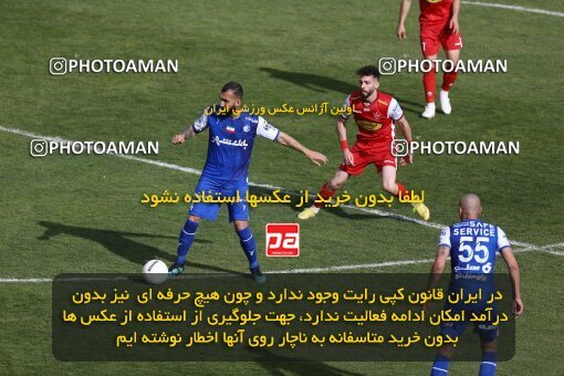 2041327, لیگ برتر فوتبال ایران، Persian Gulf Cup، Week 27، Second Leg، 2023/04/23، Tehran، Azadi Stadium، Persepolis 1 - 0 Esteghlal