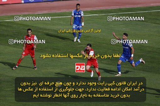 2041329, لیگ برتر فوتبال ایران، Persian Gulf Cup، Week 27، Second Leg، 2023/04/23، Tehran، Azadi Stadium، Persepolis 1 - 0 Esteghlal