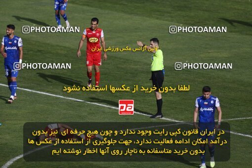 2041330, لیگ برتر فوتبال ایران، Persian Gulf Cup، Week 27، Second Leg، 2023/04/23، Tehran، Azadi Stadium، Persepolis 1 - 0 Esteghlal