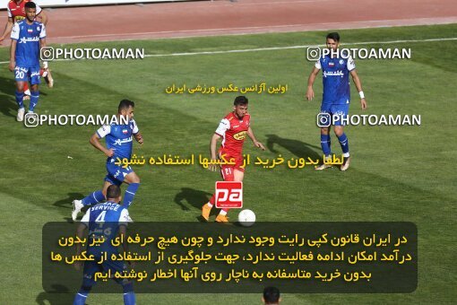 2041332, لیگ برتر فوتبال ایران، Persian Gulf Cup، Week 27، Second Leg، 2023/04/23، Tehran، Azadi Stadium، Persepolis 1 - 0 Esteghlal