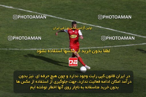 2041333, لیگ برتر فوتبال ایران، Persian Gulf Cup، Week 27، Second Leg، 2023/04/23، Tehran، Azadi Stadium، Persepolis 1 - 0 Esteghlal