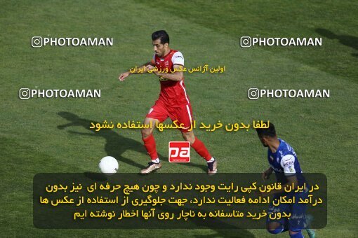 2041341, لیگ برتر فوتبال ایران، Persian Gulf Cup، Week 27، Second Leg، 2023/04/23، Tehran، Azadi Stadium، Persepolis 1 - 0 Esteghlal