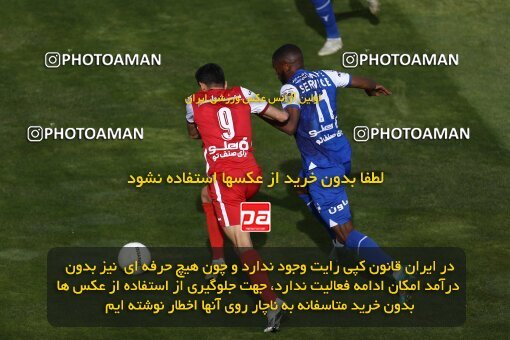 2041343, لیگ برتر فوتبال ایران، Persian Gulf Cup، Week 27، Second Leg، 2023/04/23، Tehran، Azadi Stadium، Persepolis 1 - 0 Esteghlal