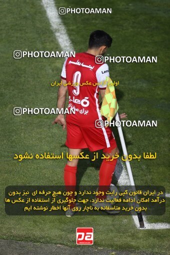 2041345, لیگ برتر فوتبال ایران، Persian Gulf Cup، Week 27، Second Leg، 2023/04/23، Tehran، Azadi Stadium، Persepolis 1 - 0 Esteghlal