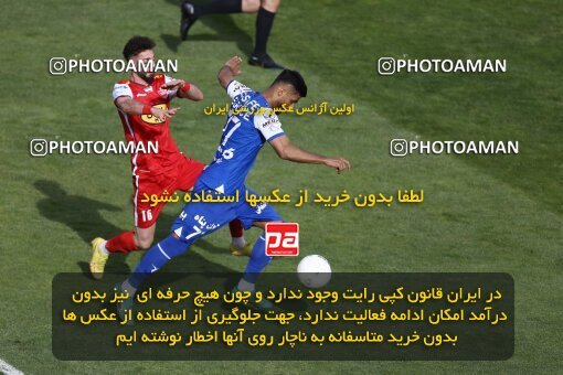 2041349, لیگ برتر فوتبال ایران، Persian Gulf Cup، Week 27، Second Leg، 2023/04/23، Tehran، Azadi Stadium، Persepolis 1 - 0 Esteghlal