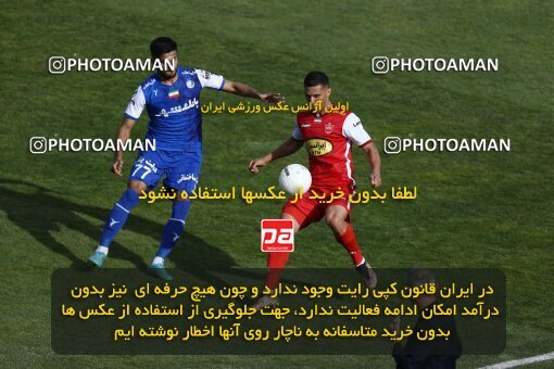 2041355, لیگ برتر فوتبال ایران، Persian Gulf Cup، Week 27، Second Leg، 2023/04/23، Tehran، Azadi Stadium، Persepolis 1 - 0 Esteghlal