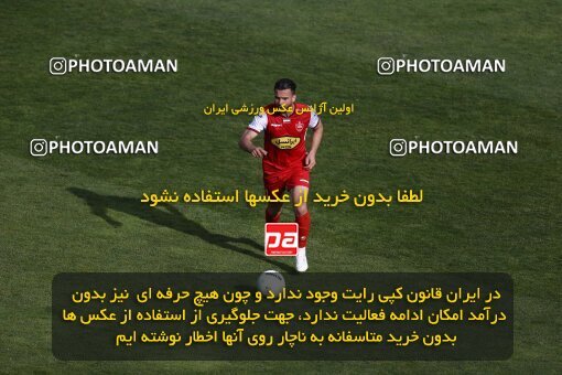 2041357, لیگ برتر فوتبال ایران، Persian Gulf Cup، Week 27، Second Leg، 2023/04/23، Tehran، Azadi Stadium، Persepolis 1 - 0 Esteghlal