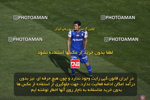 2041358, لیگ برتر فوتبال ایران، Persian Gulf Cup، Week 27، Second Leg، 2023/04/23، Tehran، Azadi Stadium، Persepolis 1 - 0 Esteghlal