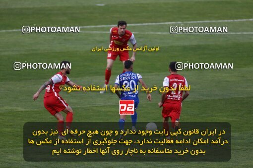 2041370, لیگ برتر فوتبال ایران، Persian Gulf Cup، Week 27، Second Leg، 2023/04/23، Tehran، Azadi Stadium، Persepolis 1 - 0 Esteghlal