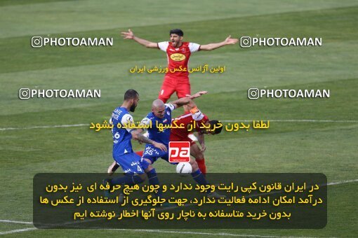 2041371, لیگ برتر فوتبال ایران، Persian Gulf Cup، Week 27، Second Leg، 2023/04/23، Tehran، Azadi Stadium، Persepolis 1 - 0 Esteghlal