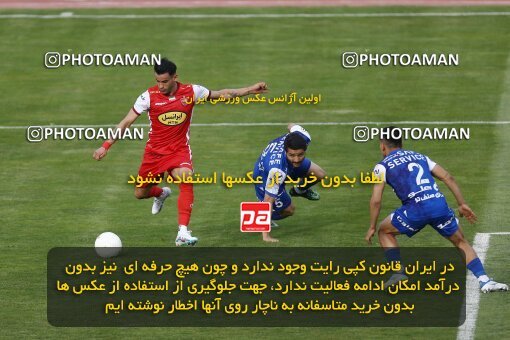 2041375, لیگ برتر فوتبال ایران، Persian Gulf Cup، Week 27، Second Leg، 2023/04/23، Tehran، Azadi Stadium، Persepolis 1 - 0 Esteghlal