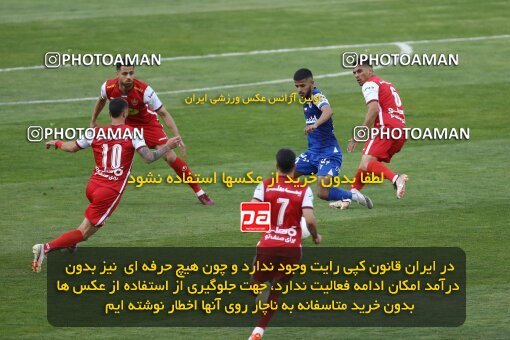 2041387, لیگ برتر فوتبال ایران، Persian Gulf Cup، Week 27، Second Leg، 2023/04/23، Tehran، Azadi Stadium، Persepolis 1 - 0 Esteghlal