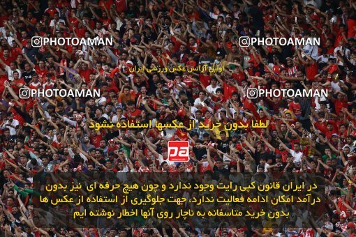 2041394, لیگ برتر فوتبال ایران، Persian Gulf Cup، Week 27، Second Leg، 2023/04/23، Tehran، Azadi Stadium، Persepolis 1 - 0 Esteghlal