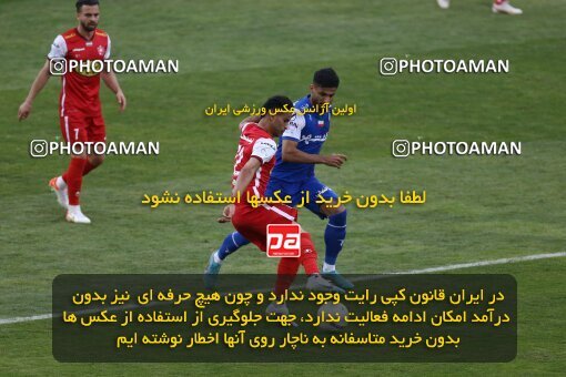 2041398, لیگ برتر فوتبال ایران، Persian Gulf Cup، Week 27، Second Leg، 2023/04/23، Tehran، Azadi Stadium، Persepolis 1 - 0 Esteghlal