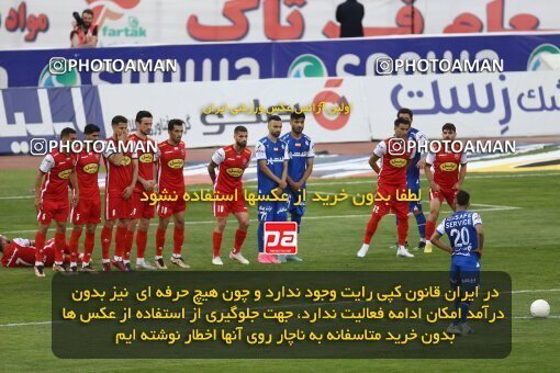 2041409, لیگ برتر فوتبال ایران، Persian Gulf Cup، Week 27، Second Leg، 2023/04/23، Tehran، Azadi Stadium، Persepolis 1 - 0 Esteghlal