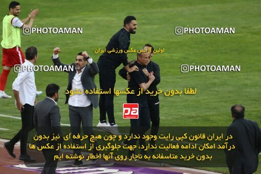 2041430, لیگ برتر فوتبال ایران، Persian Gulf Cup، Week 27، Second Leg، 2023/04/23، Tehran، Azadi Stadium، Persepolis 1 - 0 Esteghlal