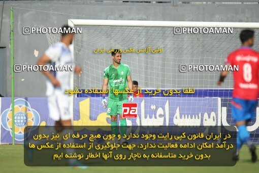 2012918, Qaem Shahr, Iran, Iranian Hazfi Cup, 1.4 round, Khorramshahr Cup, Nassaji Mazandaran F.C 3 v ۰ Paykan on 2023/04/30 at Vatani Football Stadium