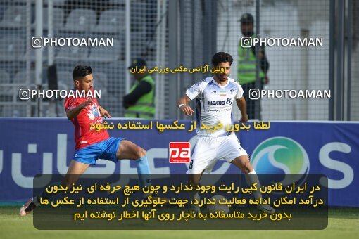 2012922, Qaem Shahr, Iran, Iranian Hazfi Cup, 1.4 round, Khorramshahr Cup, Nassaji Mazandaran F.C 3 v ۰ Paykan on 2023/04/30 at Vatani Football Stadium