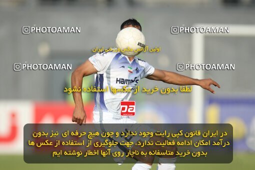 2012938, Qaem Shahr, Iran, Iranian Hazfi Cup, 1.4 round, Khorramshahr Cup, Nassaji Mazandaran F.C 3 v ۰ Paykan on 2023/04/30 at Vatani Football Stadium