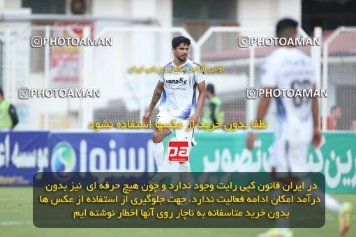 2012960, Qaem Shahr, Iran, Iranian Hazfi Cup, 1.4 round, Khorramshahr Cup, Nassaji Mazandaran F.C 3 v ۰ Paykan on 2023/04/30 at Vatani Football Stadium