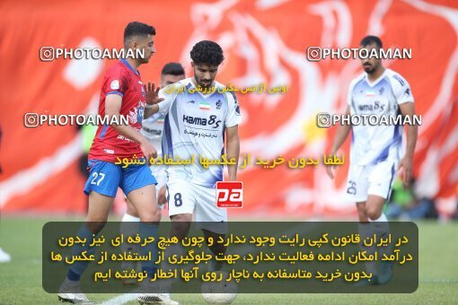 2012962, Qaem Shahr, Iran, Iranian Hazfi Cup, 1.4 round, Khorramshahr Cup, Nassaji Mazandaran F.C 3 v ۰ Paykan on 2023/04/30 at Vatani Football Stadium