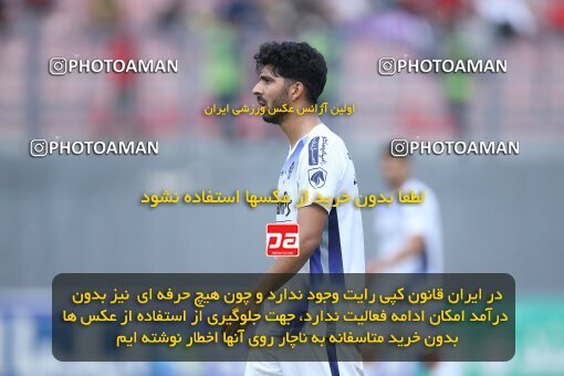 2012996, Qaem Shahr, Iran, Iranian Hazfi Cup, 1.4 round, Khorramshahr Cup, Nassaji Mazandaran F.C 3 v ۰ Paykan on 2023/04/30 at Vatani Football Stadium