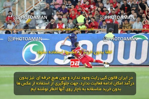 2015225, Tehran, Iran, Iranian Hazfi Cup, 1.4 round, Khorramshahr Cup, Persepolis 2 v ۱ Gol Gohar Sirjan on 2023/04/30 at Azadi Stadium