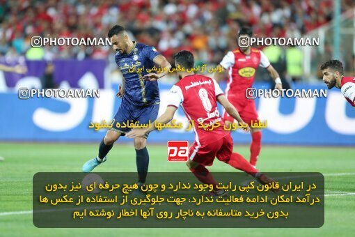 2015255, Tehran, Iran, Iranian Hazfi Cup, 1.4 round, Khorramshahr Cup, Persepolis 2 v ۱ Gol Gohar Sirjan on 2023/04/30 at Azadi Stadium