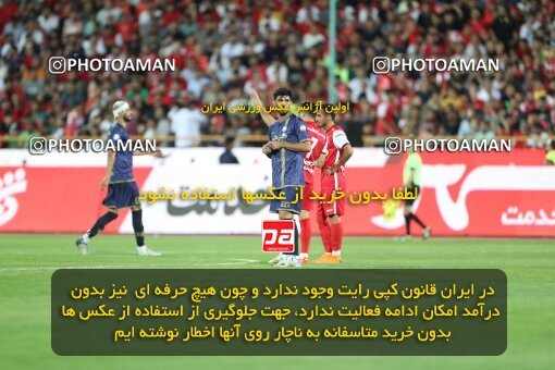 2015307, Tehran, Iran, Iranian Hazfi Cup, 1.4 round, Khorramshahr Cup, Persepolis 2 v ۱ Gol Gohar Sirjan on 2023/04/30 at Azadi Stadium