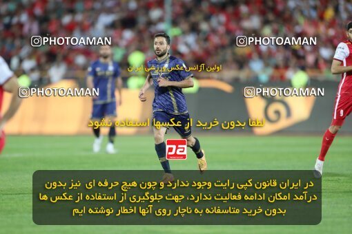 2015361, Tehran, Iran, Iranian Hazfi Cup, 1.4 round, Khorramshahr Cup, Persepolis 2 v ۱ Gol Gohar Sirjan on 2023/04/30 at Azadi Stadium