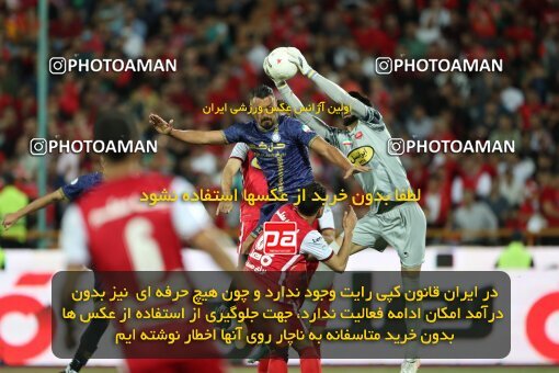 2015362, Tehran, Iran, Iranian Hazfi Cup, 1.4 round, Khorramshahr Cup, Persepolis 2 v ۱ Gol Gohar Sirjan on 2023/04/30 at Azadi Stadium