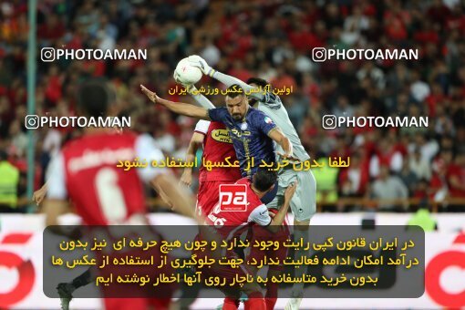 2015363, Tehran, Iran, 2022–23 Iranian Hazfi Cup, Quarter-final, Khorramshahr Cup, Persepolis 2 v 1 Gol Gohar Sirjan on 2023/04/30 at Azadi Stadium