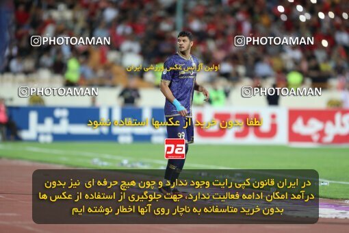 2015369, Tehran, Iran, Iranian Hazfi Cup, 1.4 round, Khorramshahr Cup, Persepolis 2 v ۱ Gol Gohar Sirjan on 2023/04/30 at Azadi Stadium