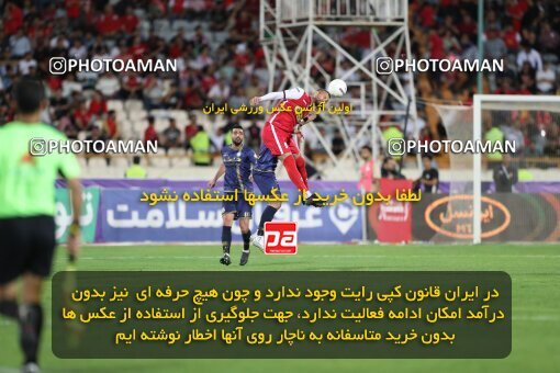 2015389, Tehran, Iran, Iranian Hazfi Cup, 1.4 round, Khorramshahr Cup, Persepolis 2 v ۱ Gol Gohar Sirjan on 2023/04/30 at Azadi Stadium