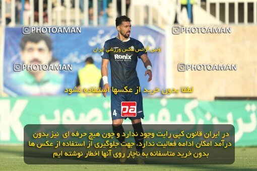 2013185, لیگ برتر فوتبال ایران، Persian Gulf Cup، Week 28، Second Leg، 2023/05/05، Bandar Anzali، ورزشگاه سیروس قایقران، Malvan Bandar Anzali 0 - 4 Mes Rafsanjan