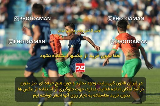 2013200, Bandar Anzali, Iran, Iran Pro League، Persian Gulf Cup، 2022-2023 season، Second Leg، Week 28، Malvan Bandar Anzali ۰ v 4 Mes Rafsanjan on 2023/05/05 at Sirous Ghayeghran Stadium