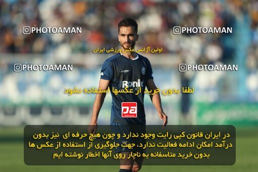 2013213, Bandar Anzali, Iran, Iran Pro League، Persian Gulf Cup، 2022-2023 season، Second Leg، Week 28، Malvan Bandar Anzali ۰ v 4 Mes Rafsanjan on 2023/05/05 at Sirous Ghayeghran Stadium