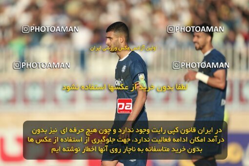 2013214, Bandar Anzali, Iran, Iran Pro League، Persian Gulf Cup، 2022-2023 season، Second Leg، Week 28، Malvan Bandar Anzali ۰ v 4 Mes Rafsanjan on 2023/05/05 at Sirous Ghayeghran Stadium