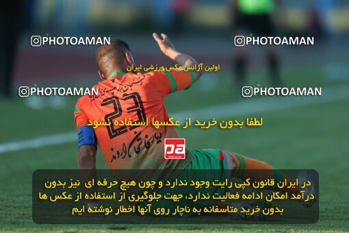 2013225, Bandar Anzali, Iran, Iran Pro League، Persian Gulf Cup، 2022-2023 season، Second Leg، Week 28، Malvan Bandar Anzali ۰ v 4 Mes Rafsanjan on 2023/05/05 at Sirous Ghayeghran Stadium