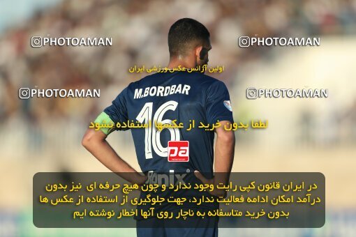 2013233, Bandar Anzali, Iran, Iran Pro League، Persian Gulf Cup، 2022-2023 season، Second Leg، Week 28، Malvan Bandar Anzali ۰ v 4 Mes Rafsanjan on 2023/05/05 at Sirous Ghayeghran Stadium