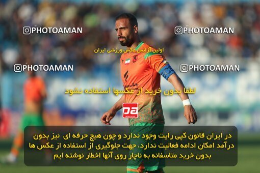 2013239, Bandar Anzali, Iran, Iran Pro League، Persian Gulf Cup، 2022-2023 season، Second Leg، Week 28، Malvan Bandar Anzali ۰ v 4 Mes Rafsanjan on 2023/05/05 at Sirous Ghayeghran Stadium