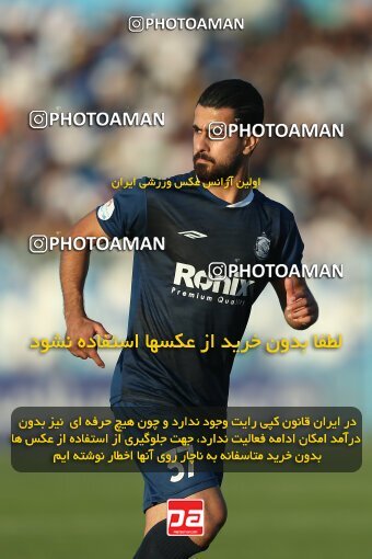 2013246, Bandar Anzali, Iran, Iran Pro League، Persian Gulf Cup، 2022-2023 season، Second Leg، Week 28، Malvan Bandar Anzali ۰ v 4 Mes Rafsanjan on 2023/05/05 at Sirous Ghayeghran Stadium