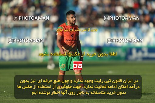 2013247, Bandar Anzali, Iran, Iran Pro League، Persian Gulf Cup، 2022-2023 season، Second Leg، Week 28، Malvan Bandar Anzali ۰ v 4 Mes Rafsanjan on 2023/05/05 at Sirous Ghayeghran Stadium