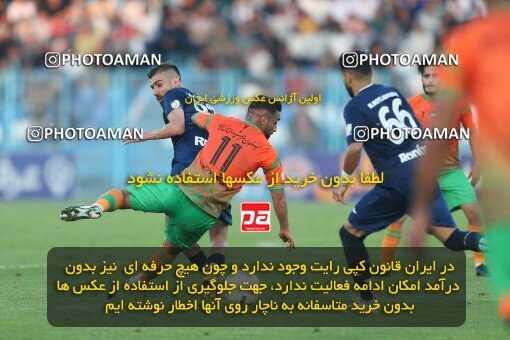 2013262, Bandar Anzali, Iran, Iran Pro League، Persian Gulf Cup، 2022-2023 season، Second Leg، Week 28، Malvan Bandar Anzali ۰ v 4 Mes Rafsanjan on 2023/05/05 at Sirous Ghayeghran Stadium