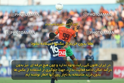 2013263, Bandar Anzali, Iran, Iran Pro League، Persian Gulf Cup، 2022-2023 season، Second Leg، Week 28، Malvan Bandar Anzali ۰ v 4 Mes Rafsanjan on 2023/05/05 at Sirous Ghayeghran Stadium