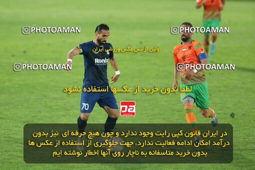 2013291, Bandar Anzali, Iran, Iran Pro League، Persian Gulf Cup، 2022-2023 season، Second Leg، Week 28، Malvan Bandar Anzali ۰ v 4 Mes Rafsanjan on 2023/05/05 at Sirous Ghayeghran Stadium