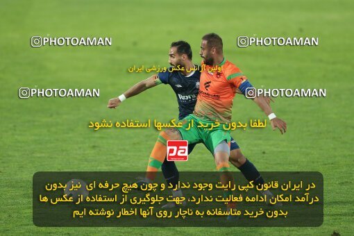 2013293, Bandar Anzali, Iran, Iran Pro League، Persian Gulf Cup، 2022-2023 season، Second Leg، Week 28، Malvan Bandar Anzali ۰ v 4 Mes Rafsanjan on 2023/05/05 at Sirous Ghayeghran Stadium