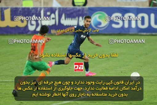 2013294, Bandar Anzali, Iran, Iran Pro League، Persian Gulf Cup، 2022-2023 season، Second Leg، Week 28، Malvan Bandar Anzali ۰ v 4 Mes Rafsanjan on 2023/05/05 at Sirous Ghayeghran Stadium