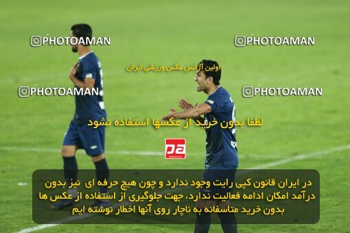 2013304, Bandar Anzali, Iran, Iran Pro League، Persian Gulf Cup، 2022-2023 season، Second Leg، Week 28، Malvan Bandar Anzali ۰ v 4 Mes Rafsanjan on 2023/05/05 at Sirous Ghayeghran Stadium