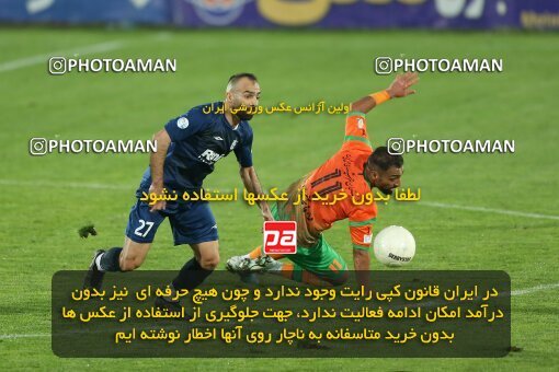 2013305, Bandar Anzali, Iran, Iran Pro League، Persian Gulf Cup، 2022-2023 season، Second Leg، Week 28، Malvan Bandar Anzali ۰ v 4 Mes Rafsanjan on 2023/05/05 at Sirous Ghayeghran Stadium